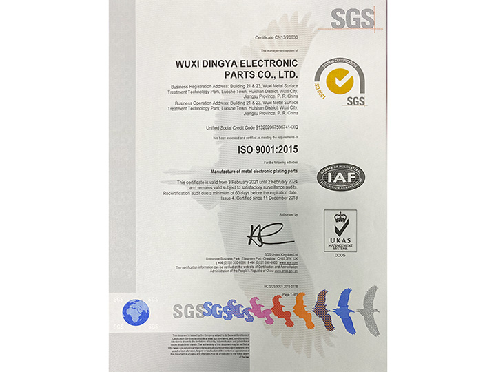 ISO 9001：2015認證證書（英文）